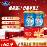 完达山益生元富含硒钙中老年奶粉800g*2礼盒装年货节送礼送长辈