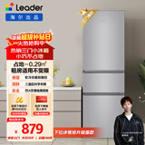 统帅（Leader）海尔冰箱出品悦享系列218L三门小冰箱家用直冷软冷冻冰箱BCD-218LLC3E0C9以旧换新