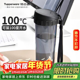 特百惠（Tupperware）茶韵500ML塑料杯男女士学生夏季运动水杯子户外便携大容量 酷炫黑