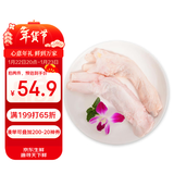 澳纽宝 新西兰草饲原切牛蹄筋/肉筋1斤 炖煮食材 生鲜牛肉
