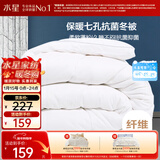 水星家纺被子冬季被子被芯纤维被褥约5.9斤200*230cm白