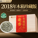 传奇会茶叶福鼎白茶白毫银针散茶礼盒装300g老白茶自己喝送礼礼品