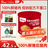 英氏忆小口芝麻海苔猪肉松75g儿童拌饭料高蛋白肉酥送婴幼儿辅食