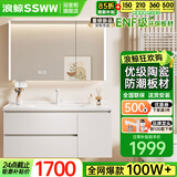 浪鲸浴室柜洗手盆柜组合陶瓷一体盆奶油风卫生间洗脸盆柜组合洗漱台 珍珠白|智能除雾镜柜90cm