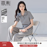 香影运动风休闲套装女2025夏季新款灰色polo衫短袖阔腿卫裤两件套 浅灰 XL