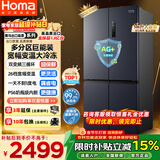 奥马（Homa）欧洲臻品586升十字对开门大容量家用电冰箱一级能效双变频风冷无霜四开门双开门586WDH/B国家补贴