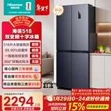 海信518L十字门冰箱一级能效风冷无霜大容量超薄抗菌家用电冰箱BD/BC-518S3CNKQD