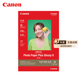 佳能（Canon） 原装相纸GP-508/PP208 光面照片纸 家用喷墨打印机照片纸 光面照片打印纸 升级版PP-208 4×6（每包20张）
