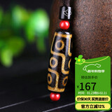 豆蔻时光九眼天珠吊坠玛瑙玉髓帝王朱砂火供天珠项链祈福男女士款吉祥挂件