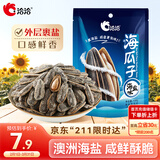 洽洽海盐味海瓜子108g*1袋坚果炒货葵花籽小吃休闲零食宿舍团购新风味