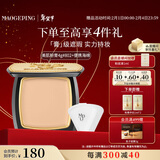 毛戈平光感美肌无痕粉膏802自然色4g遮瑕防水粉底膏情人节礼物送女朋友