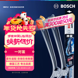 博世（BOSCH）雨刷雨刮器神翼U26/18 丰田7代凯美瑞/皇冠陆放/第4代汉兰达XU70
