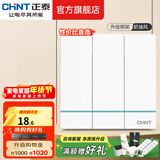 正泰（CHNT）开关插座2L白 斜五孔插座家用86型暗装 空调插座USB插座面板 三开双控16A