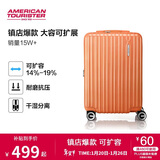 美旅行李箱20英寸拉杆箱学生密码箱可扩容旅行箱明星同款薯条箱 79B橘