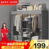 溢彩年华简易衣柜家用卧室金属置物架铁艺开放式带防尘帘衣橱大尺寸1291GY