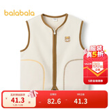 巴拉巴拉童装宝宝保暖背心冬季加厚摇粒绒儿童马甲男女童加绒208424171204