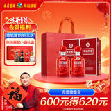 古井贡酒 年份原浆古16 浓香型白酒 50度 500ml*2瓶 双瓶装