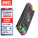 漫威24V200W智能灯带变压器蓝牙mesh2.0控制器小米一体低压线性灯开关电源适配器驱动器模块