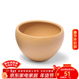 百年利永宜兴纯全手工紫砂杯公道杯原矿功夫茶具泡茶杯主人杯配件缘起套组 黄金段小杯