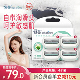 舒适（Schick）舒芙大皂头敏感肌脱毛刀替换刀头【4个装】无刀柄 含芦荟精华