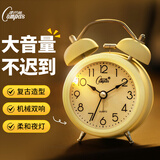 康巴丝儿童节礼物迷你夜光闹钟卧室床头钟家庭学生儿童打铃大音量起床神器开学季 2314B 米黄色新年礼物