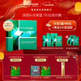 瑞斯美（LaEstephe）瑞士原装进口绿鱼子补水保湿面膜海葡萄美白修护紧致抗皱面膜 绿鱼子保湿面膜1盒(6片)