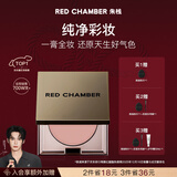 朱栈【新年礼物】朱栈rc多用膏#皓影 单色腮红修容腮红膏生日礼物女生