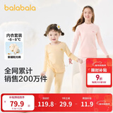 巴拉巴拉女童秋衣秋裤内衣套装秋冬季加厚保暖中大童儿童睡衣208424169002