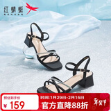 红蜻蜓凉鞋女夏季一字带粗跟法式高跟鞋气质搭裙女凉鞋WLK24083 黑色 38