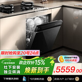 方太【灶下式洗碗机T70 】148L大容量100℃独立蒸汽消杀700mm黄金高度超一级水效