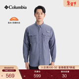 Columbia户外男女钓鱼系列UPF50防晒防紫外线衬衫FJ7048 556 新月紫 男女同款  S (170/92A)