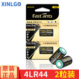 芯乐购 4LR44 28A碱性电池6V 4A76 PX28A美容笔佳能AE-1相机止吠器28A电池 4LR44（2粒）