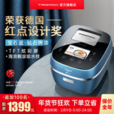 Taigroo钛古电饭煲 IH微压多段加热厚钢V胆彩屏显示 3.3L家用电饭锅IC-B3501 宝石蓝(TFT) 3.3L