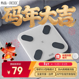PICOOC有品智能体脂秤【充电款】体重秤家用电子秤减肥专用高精准测人体脂肪称年货节礼物生日送男女友