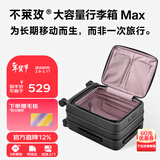 不莱玫行李箱女拉杆箱登机旅行箱男密码大容量侧开盖三代20英寸 黑色