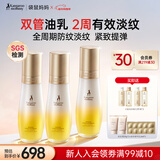 袋鼠妈妈准孕妇妊娠油乳双萃精华乳修复淡化身体纹专用橄榄油3瓶装