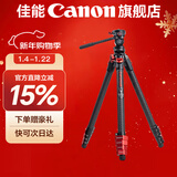 佳能精选配件 相机三脚架 手机单反微单通用 轻巧便携相机支架 专业高清摄影微电影婚礼录像 TC3B+K3液压云台 碳纤维羚羊三脚架