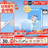 巴布豆（BOBDOG）小波浪纸尿裤M46片(4.5-8.5kg)婴儿尿不湿【品牌直供 安心品质】