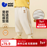 迷你巴拉【蹦蹦裤】男童女童运动裤宝宝保暖儿童休闲裤潮2025秋新款 浅卡其50311 【加绒】 90