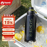 孔雀（Peacock）冰饮水杯 大容量不锈钢运动杯便携保温杯保冷杯