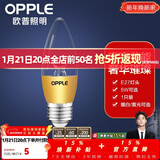 欧普照明（OPPLE）照明led灯泡 水晶灯泡吊灯灯泡壁灯蜡烛泡小螺口蜡烛泡螺旋 尖泡 2只装【E27螺口】3W金暖白光  暖白光