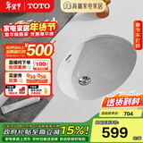 TOTO台盆 LW546B陶瓷盆洗脸盆面盆洗手盆台下盆防裂(07) 【智洁釉面】【裸盆不含配件】