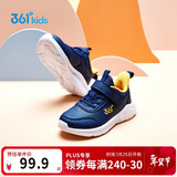 361°童鞋 儿童运动鞋25冬季男女童3-14岁皮革校园跑鞋 黄29