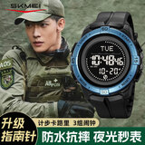 时刻美（skmei）当兵入伍军人士兵专用防水闹钟夜光指南针运动户外电子手表2564