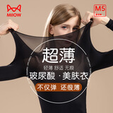 猫人（MiiOW）女士秋衣秋裤女款肌底衣超薄内搭女高弹隐形打底衫内衣 黑色 XL （建议105-140斤）