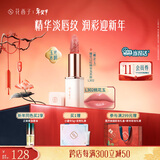 花西子雕花口红精华玉光款L302素颜自然滋润唇膏持久水润冬季送女友礼物