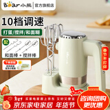 小熊（Bear）打蛋器电动家用打奶油和面烘焙手持搅拌打发器小型料理机烘焙工具 【升级10档】带底座
