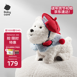 babycare电动毛绒小狗配饰宠物生日礼物西高地+魅力贝雷套装