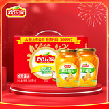 欢乐家橘子罐头900g*2瓶 新鲜糖水水果罐头 礼盒送礼 休闲零食