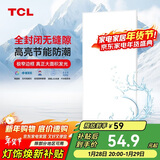 TCL厨房灯LED吸顶灯集成吊顶灯平板灯嵌入式铝扣板灯卫生间灯300*600